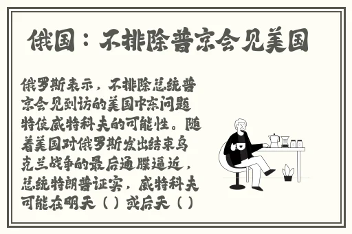 久草app